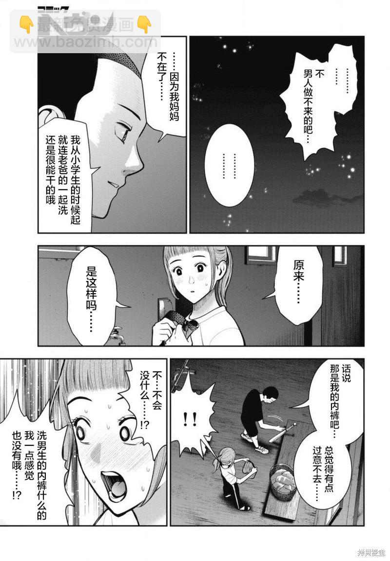 第15话16
