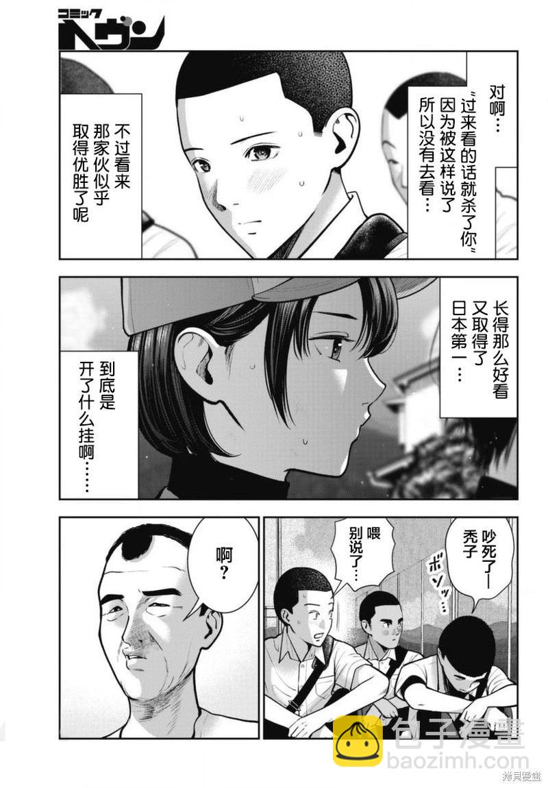 第15话2