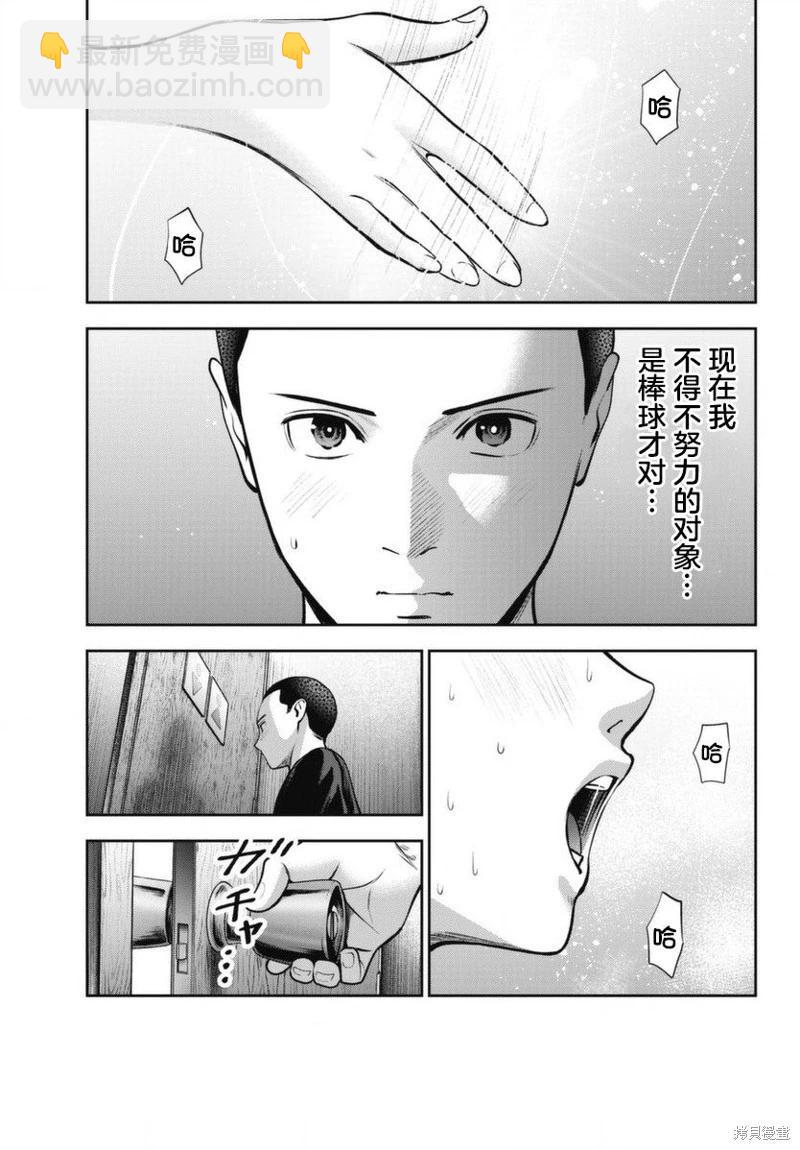 第15话22