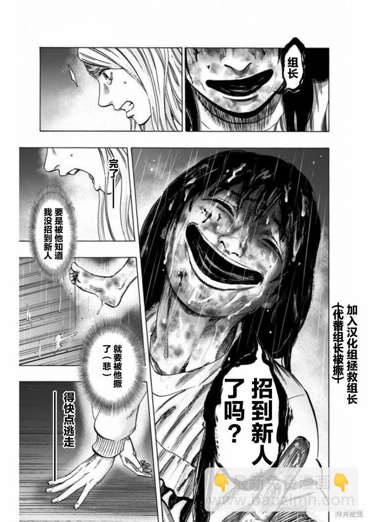 第15话24