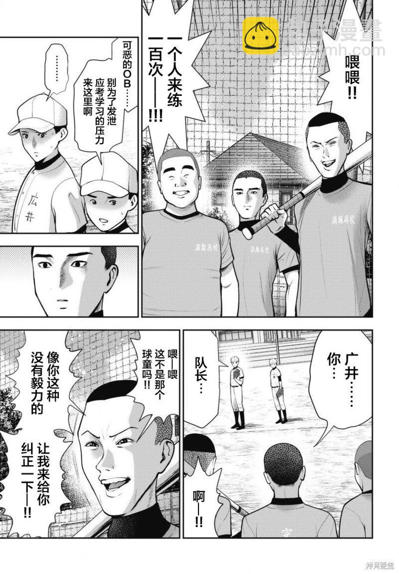 第15话6