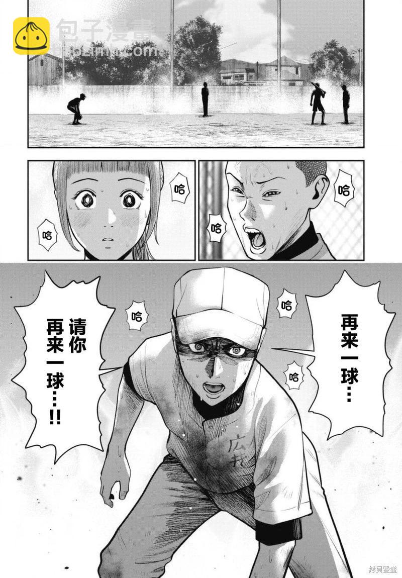 第15话9