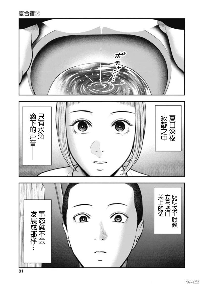 第16话0