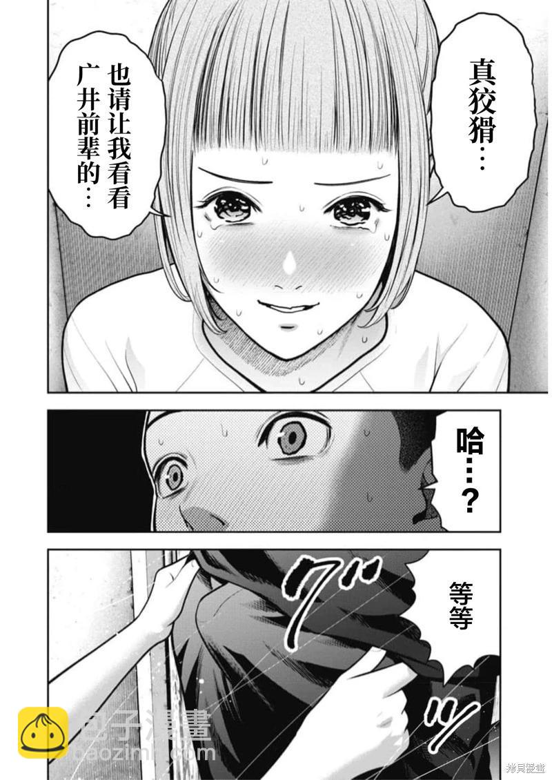 第16话13