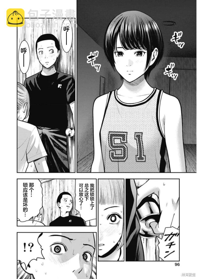 第16话15