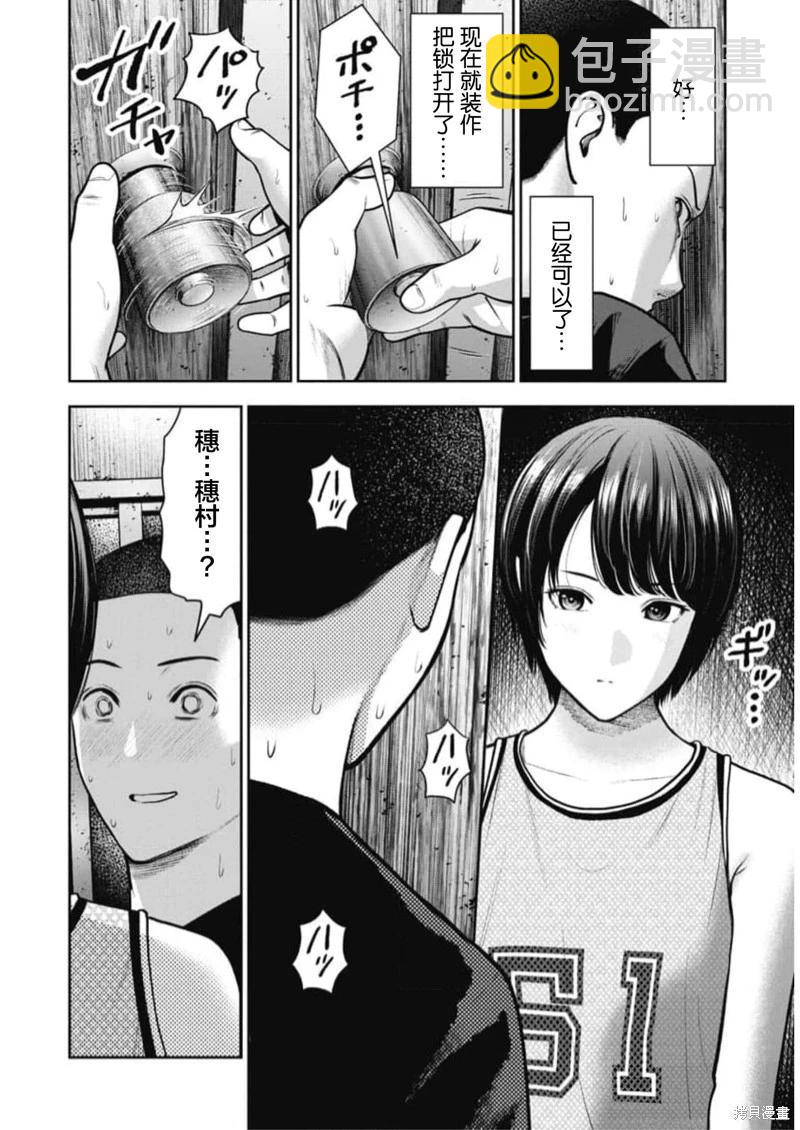 第16话19