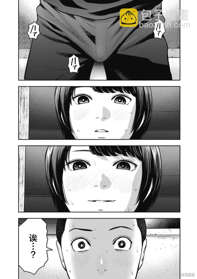 第16话20