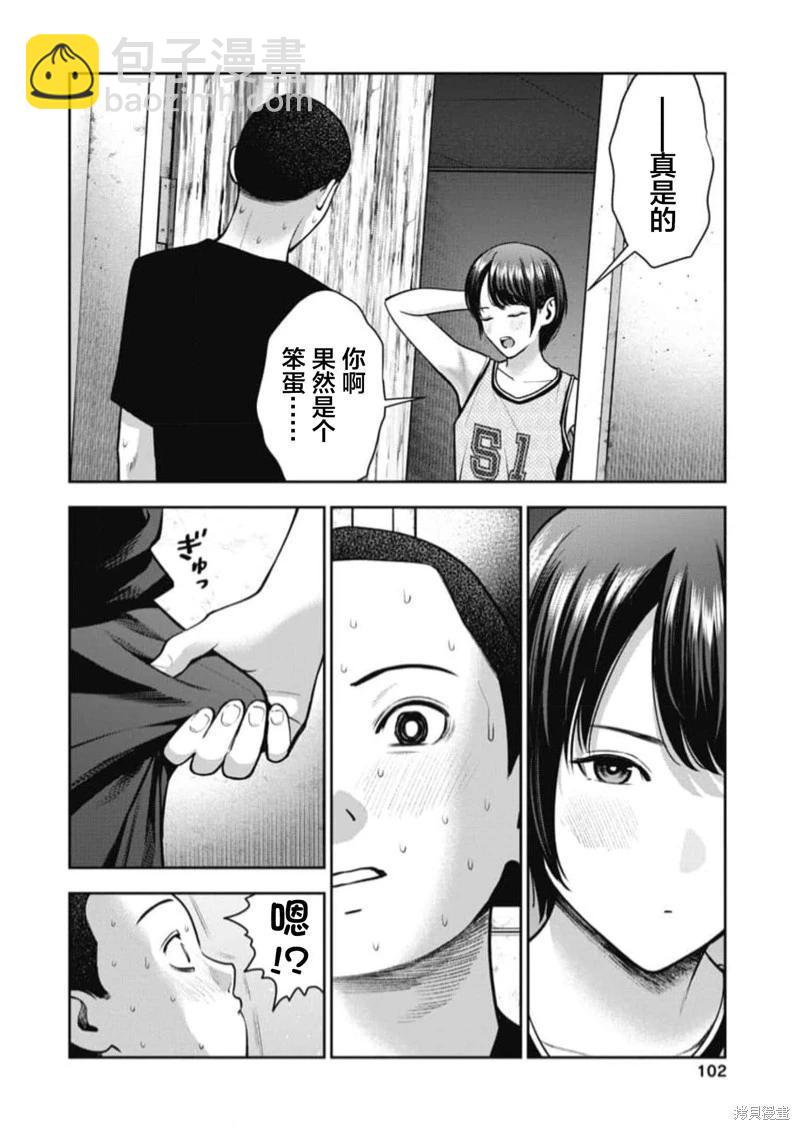 第16话21