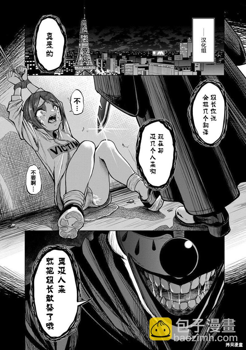 第16话24