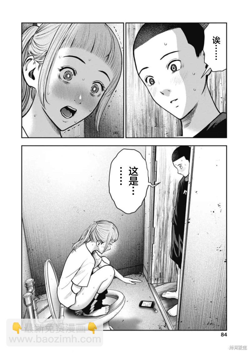 第16话3