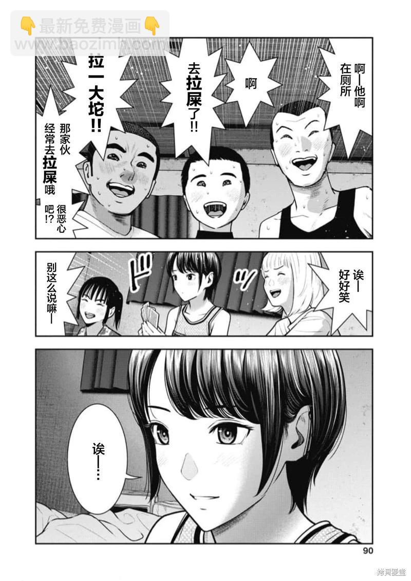 第16话9