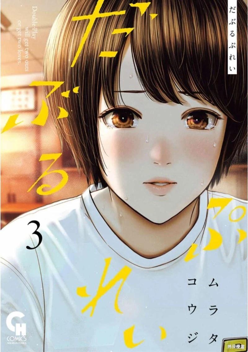 第17话0