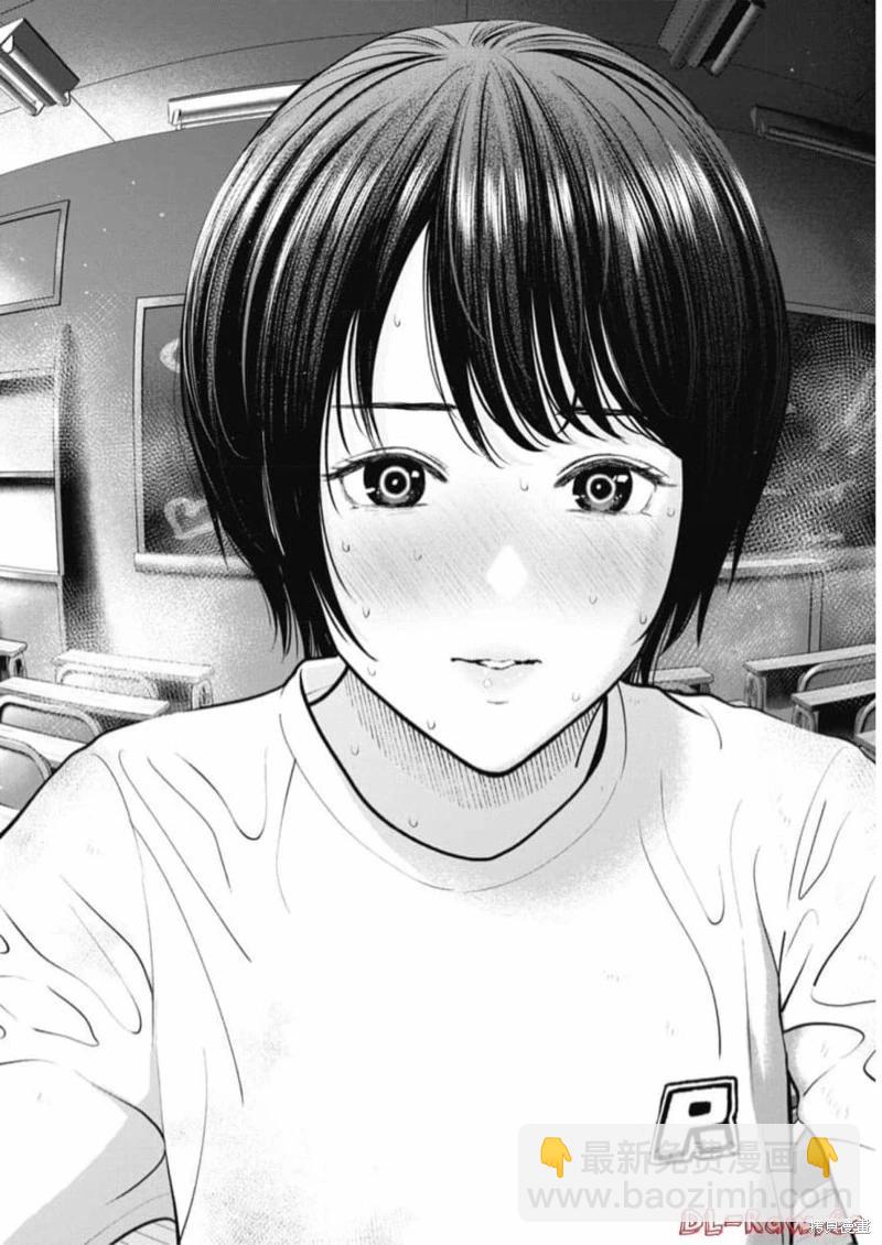 第17话23