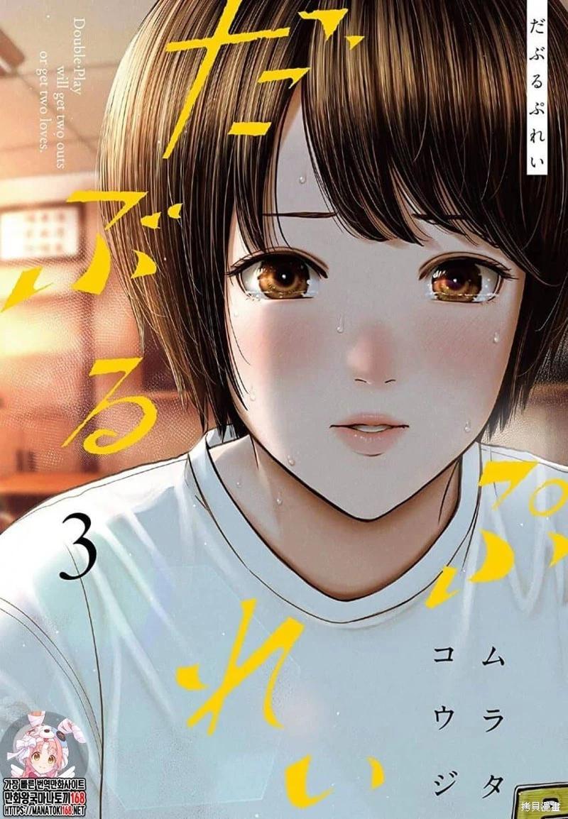第18话0