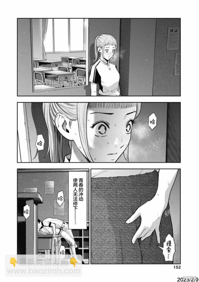 第18话19
