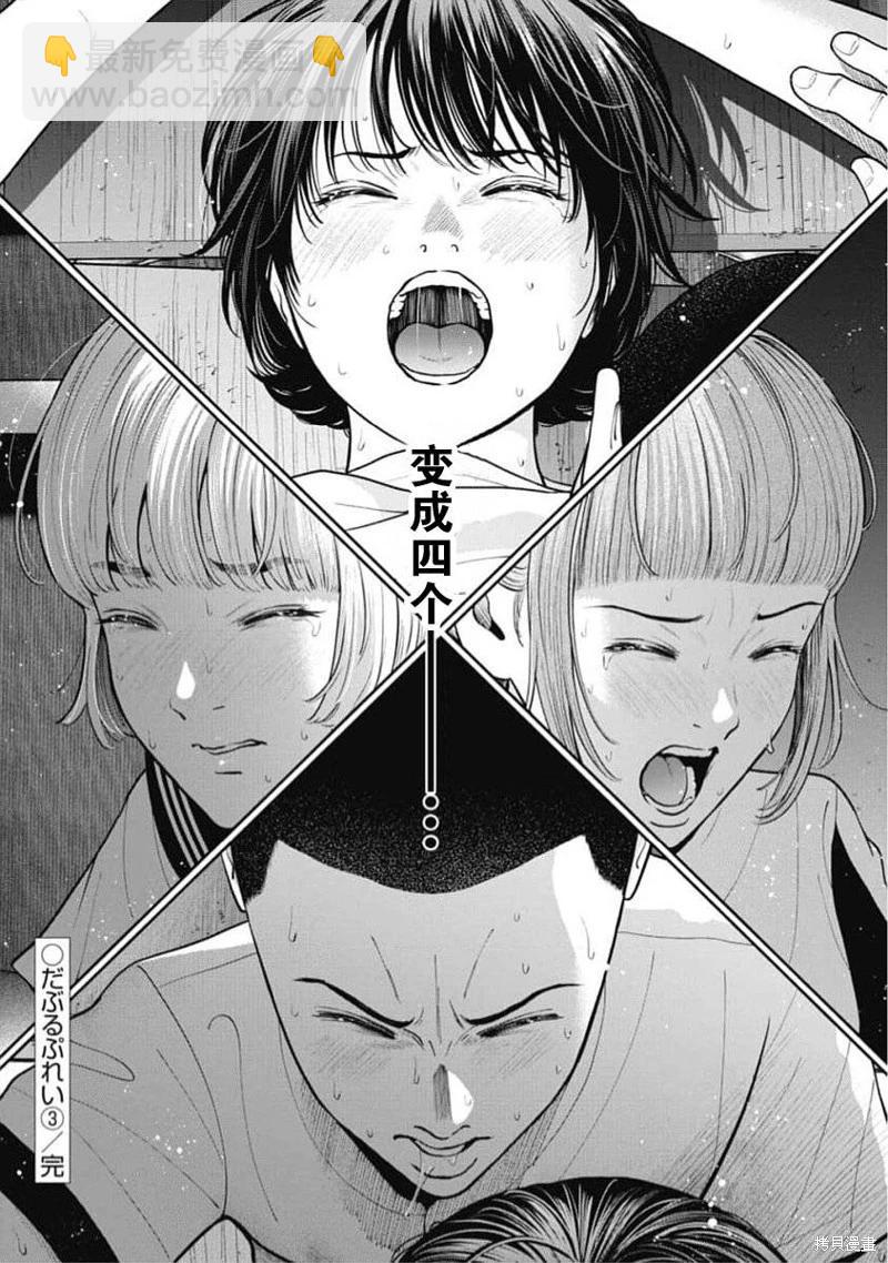 第18话22