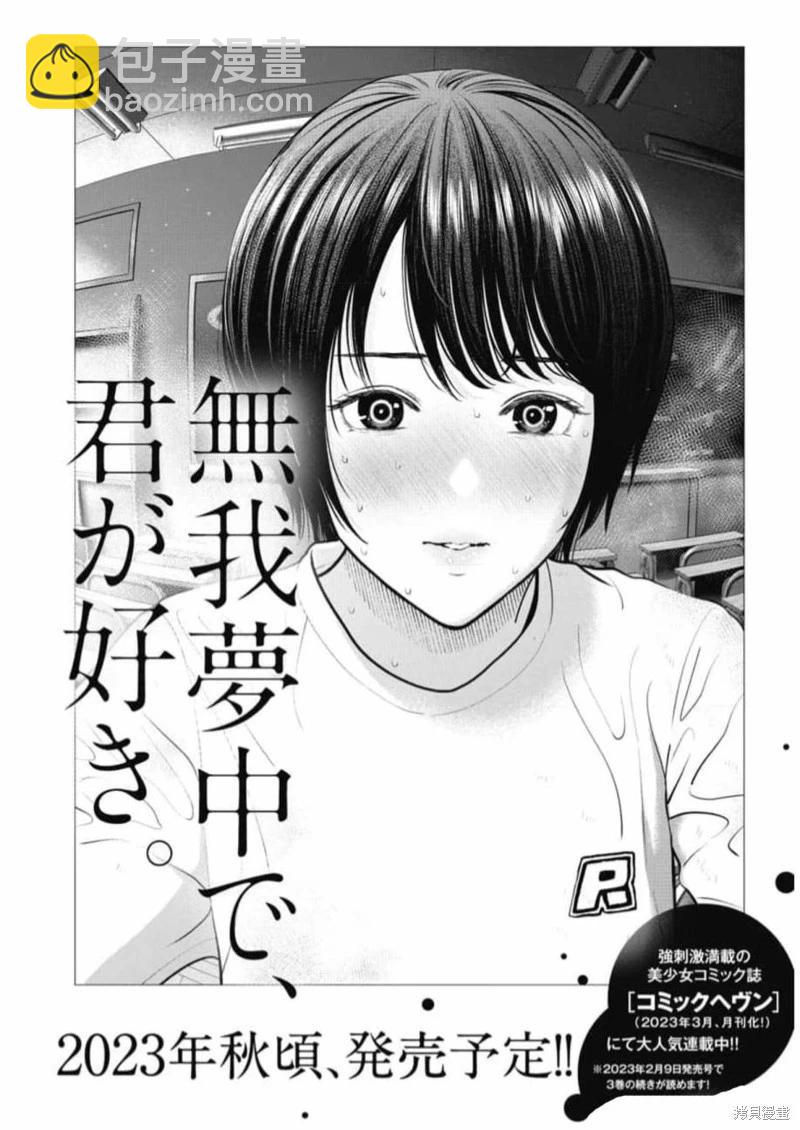 第18话26