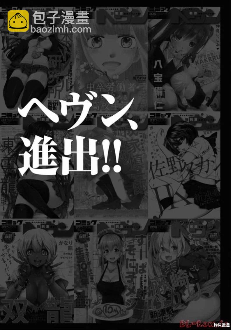 第18话32