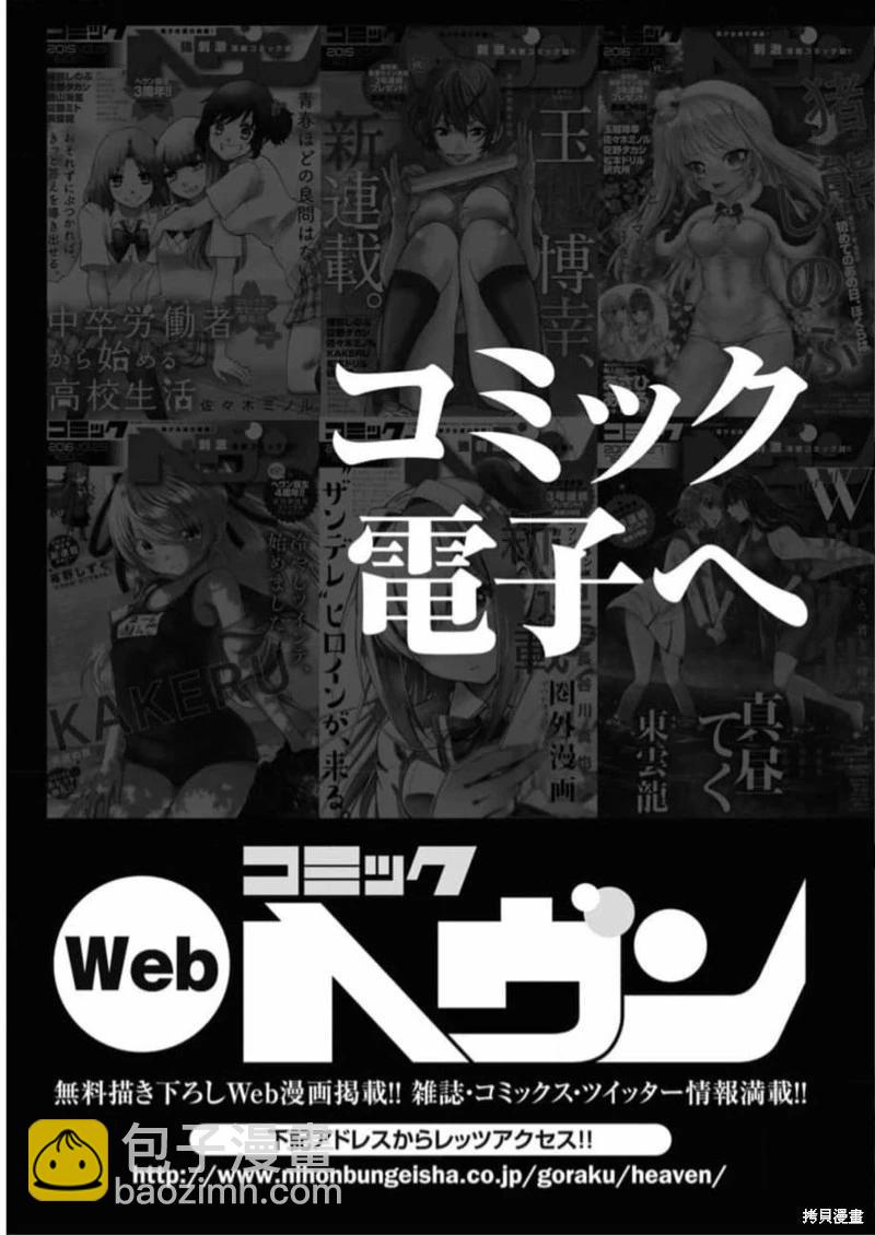 第18话33