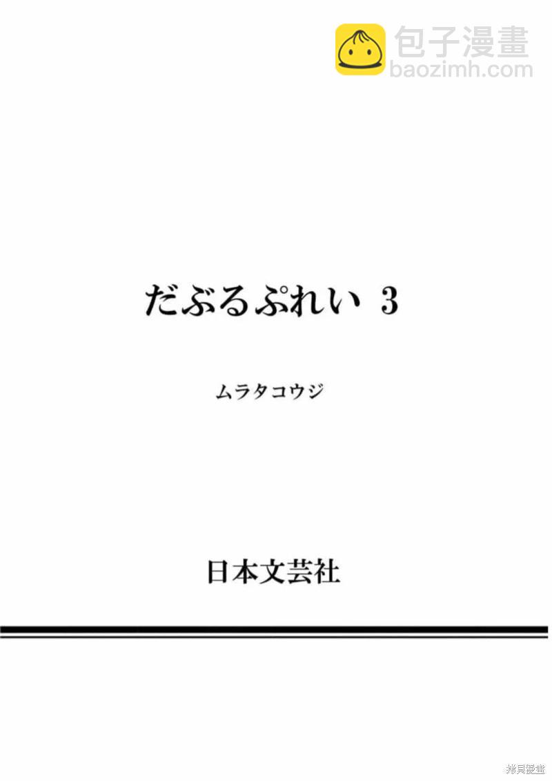 第18话34