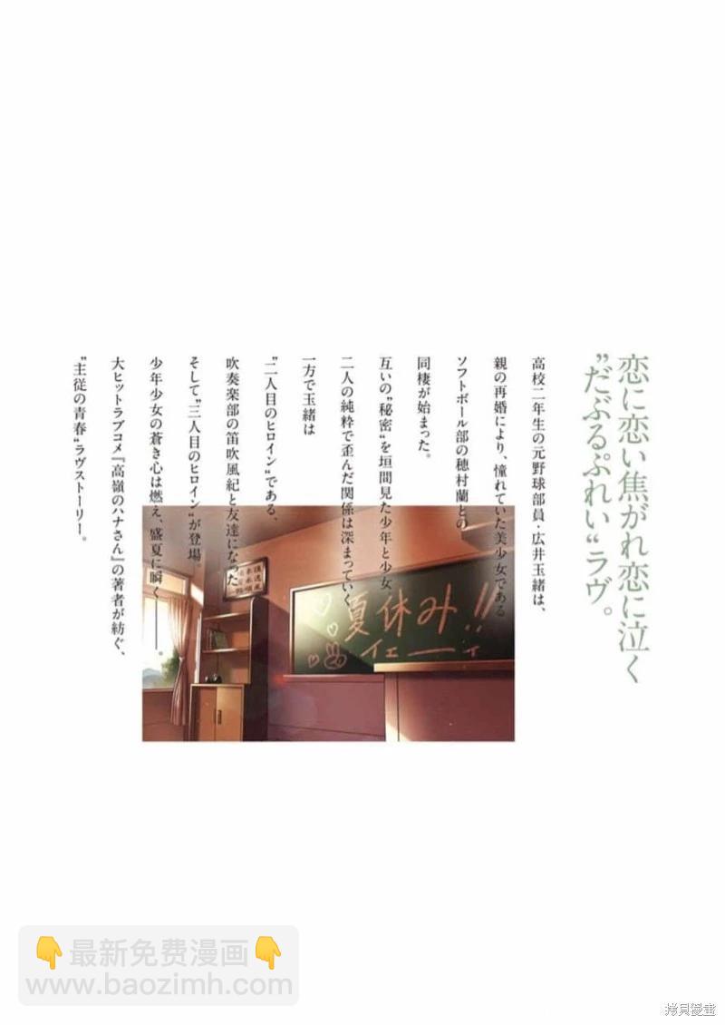第18话35