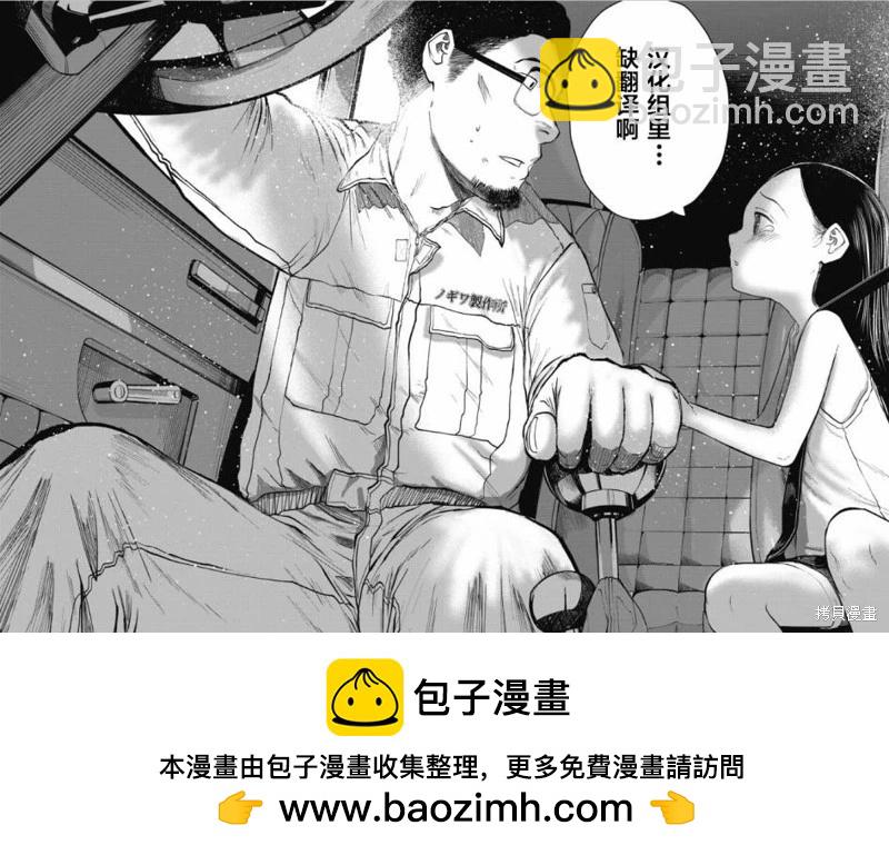 第18话36