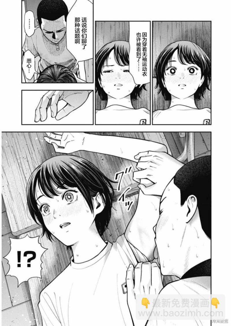 第18话5