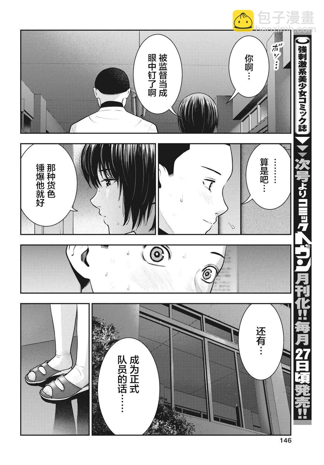 第19话11