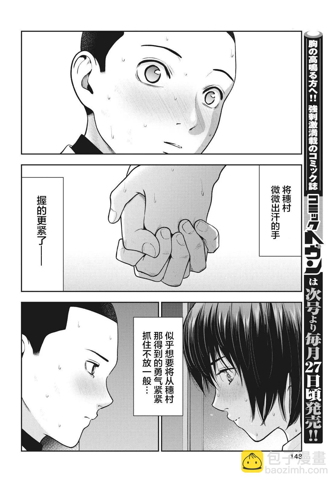第19话13