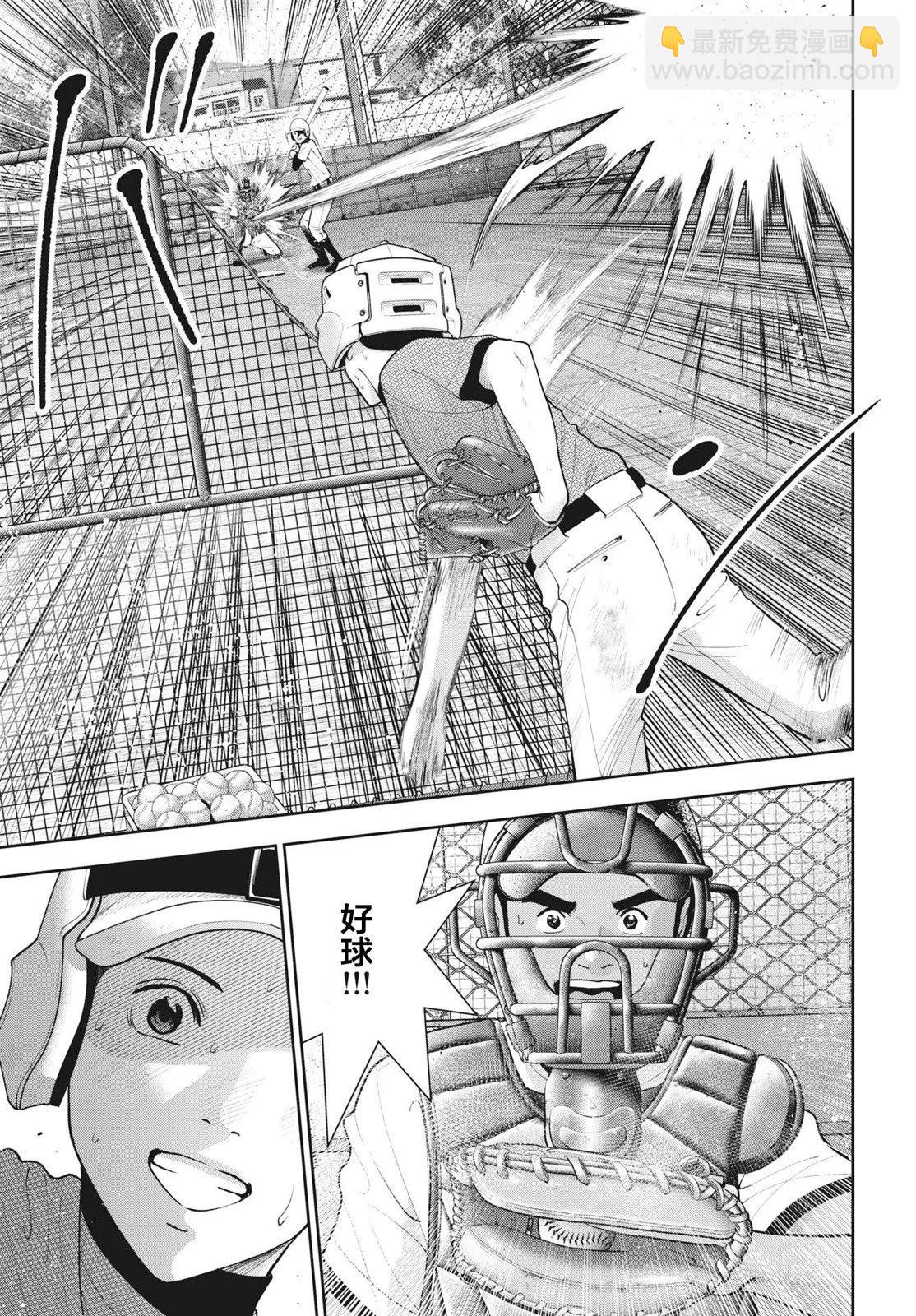 第19话18