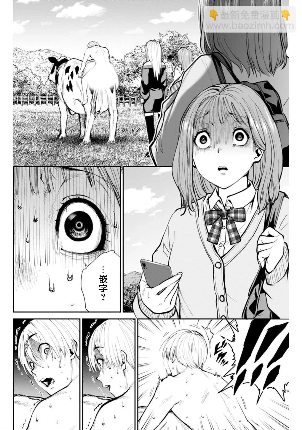 第19话23