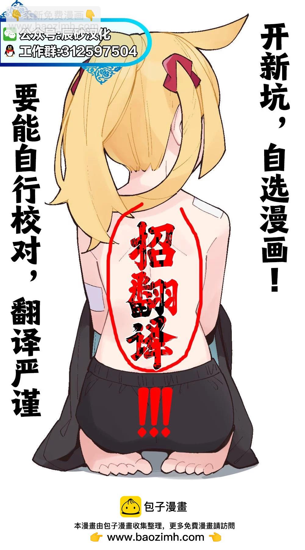 第19话24