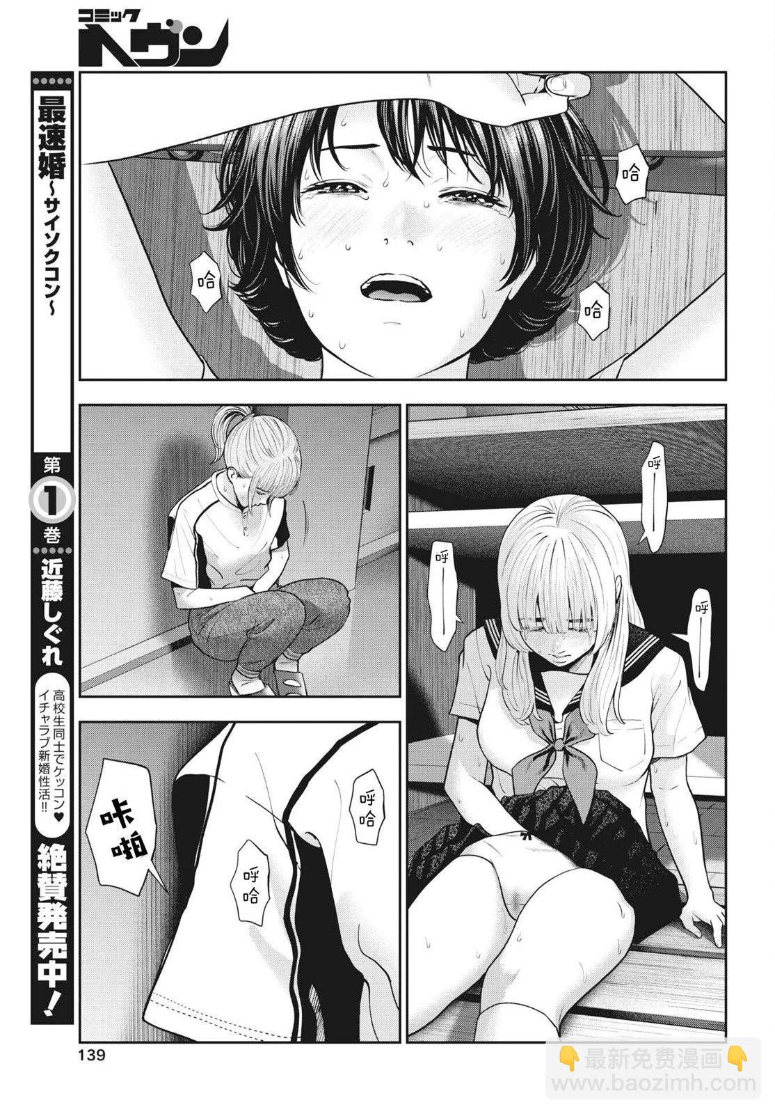 第19话4