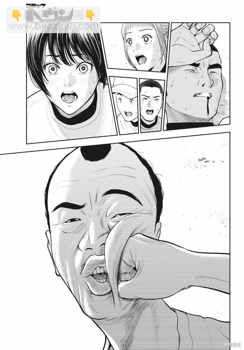 第20话20