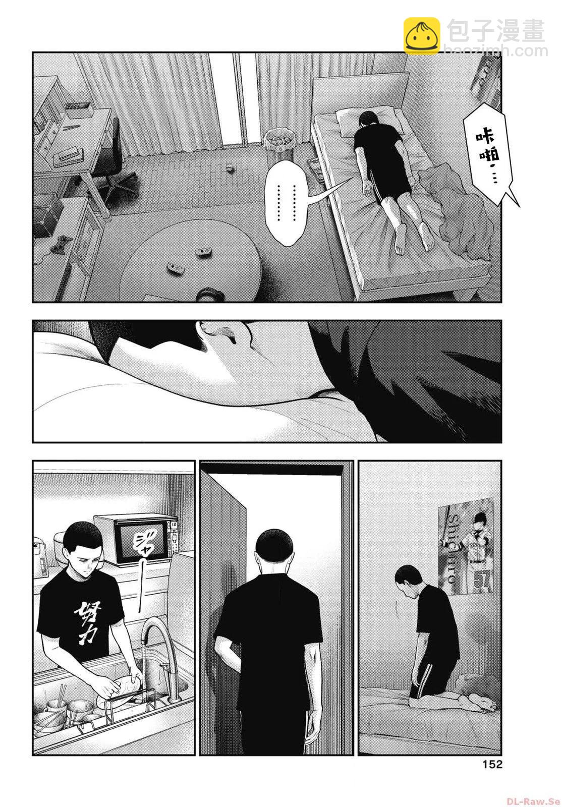第21话2
