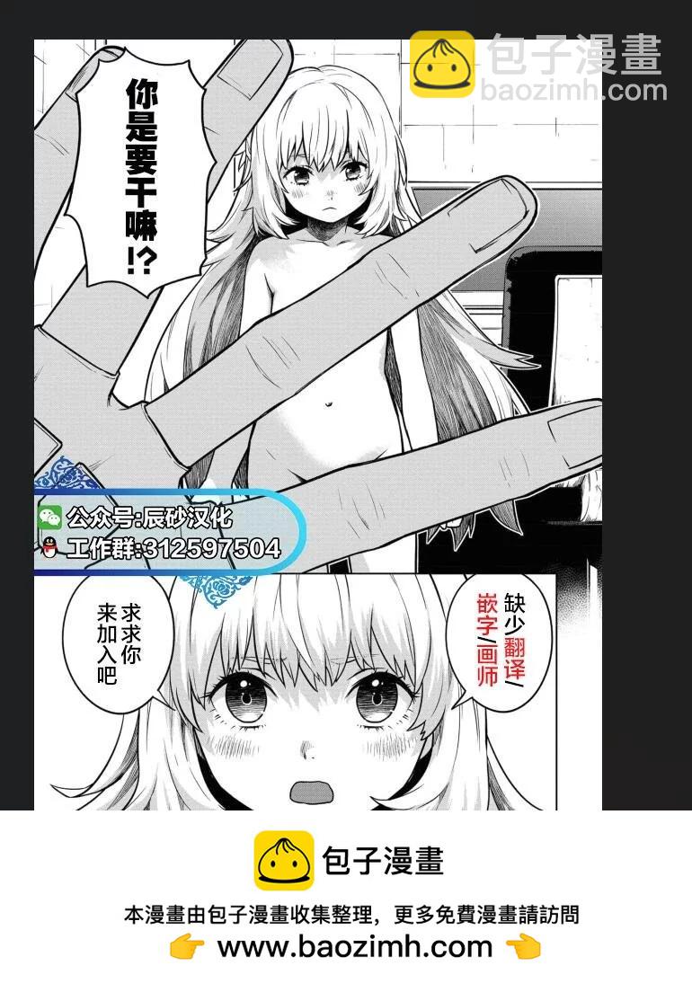 第21话22