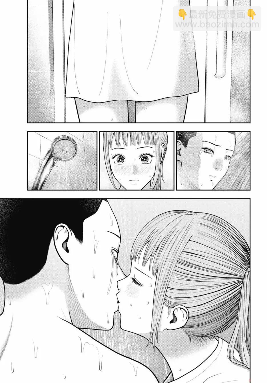 第23话12
