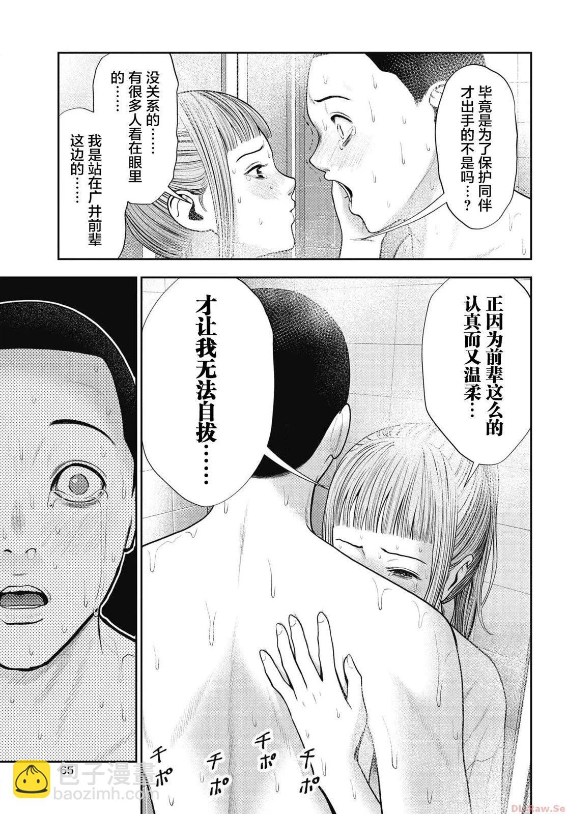 第24话17