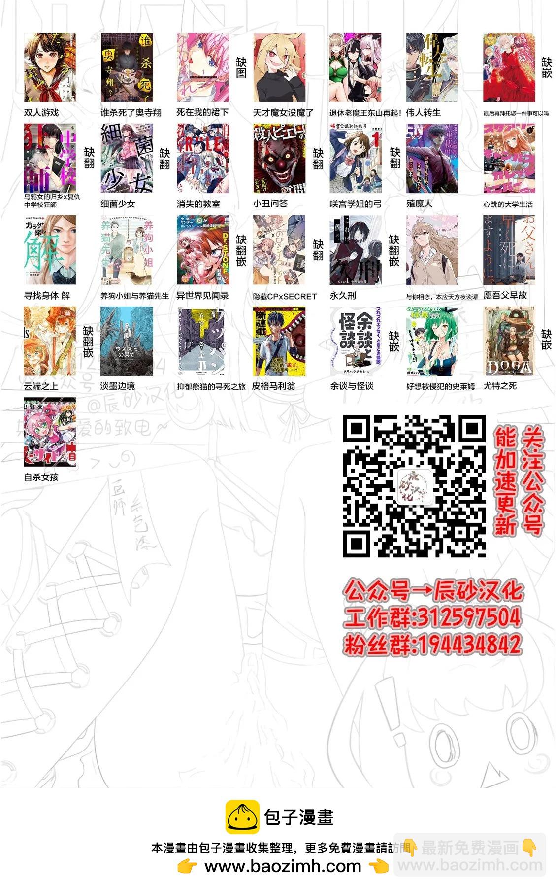 第24话25