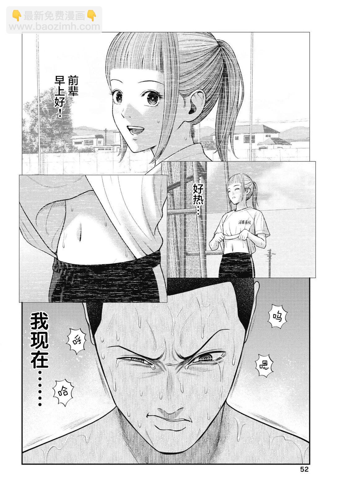 第24话4