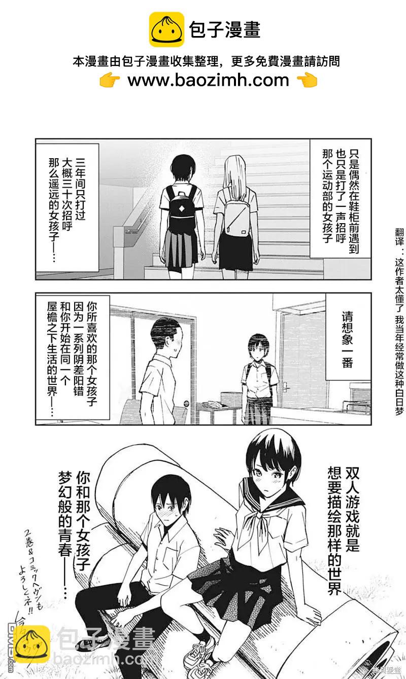 第一卷附录1
