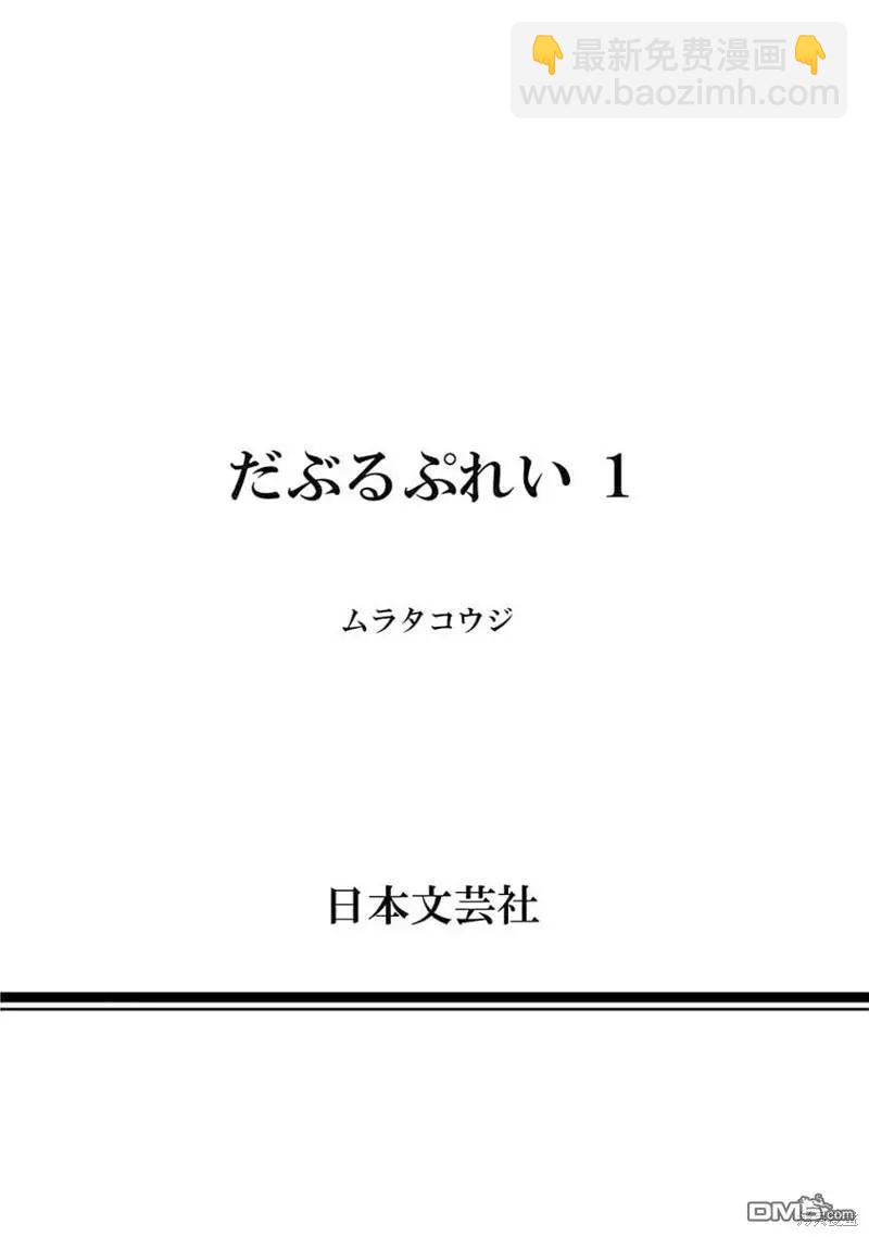 第一卷附录6