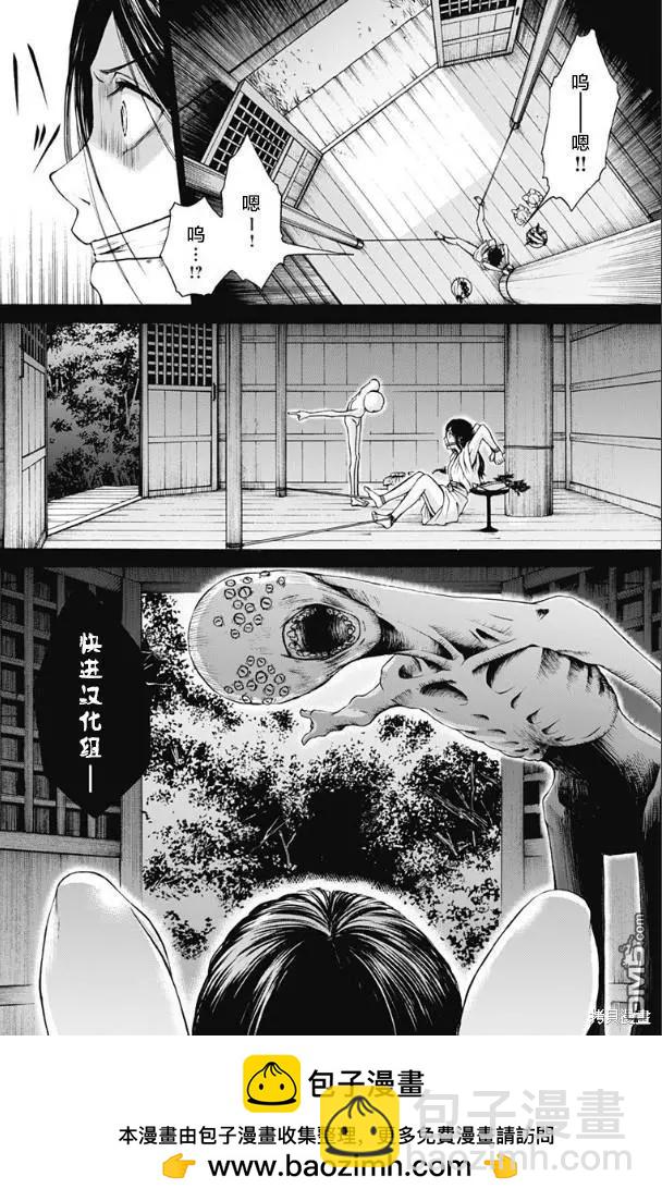 第一卷附录8