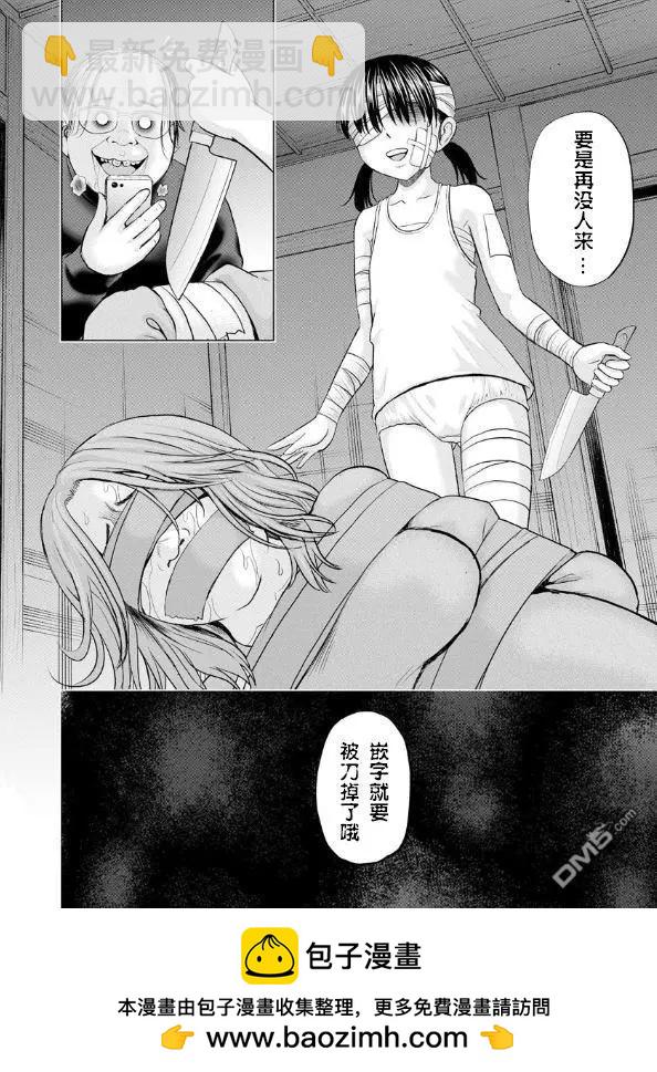 第27话22