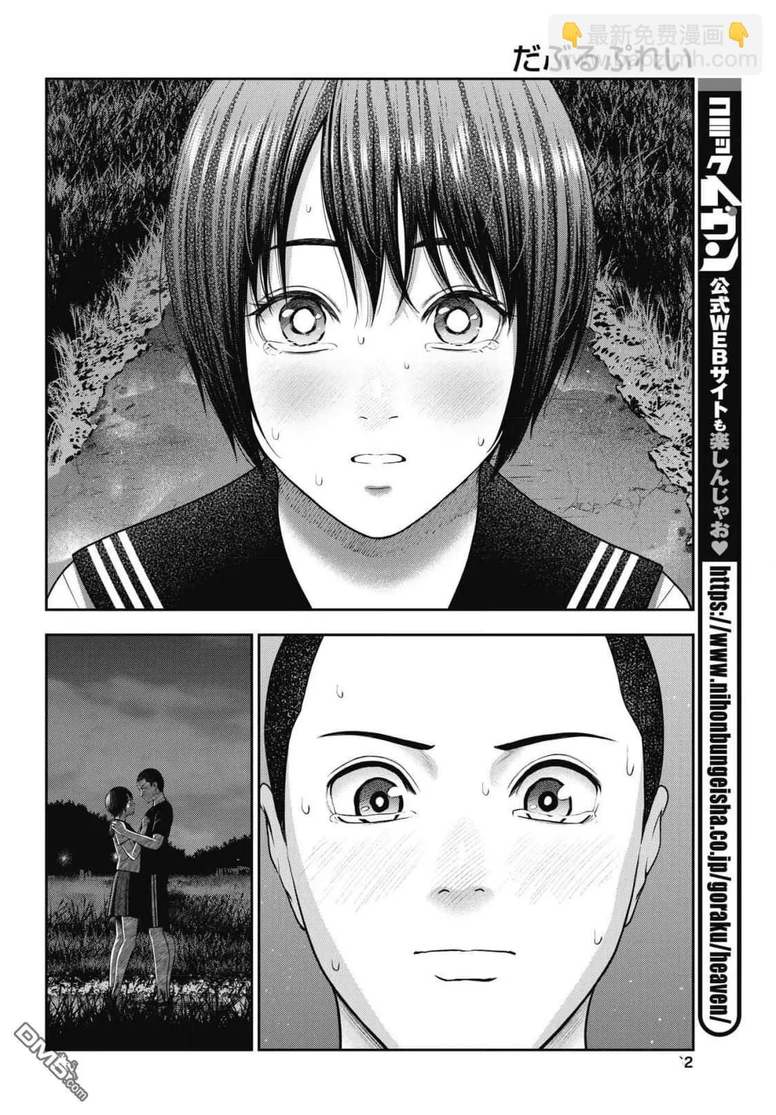 第27话6