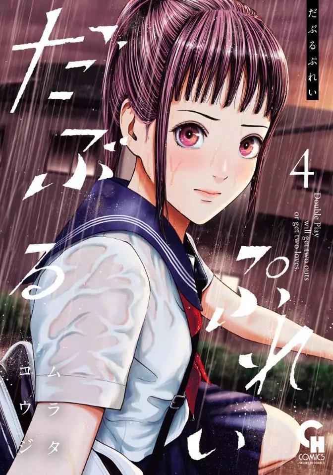 第28话0
