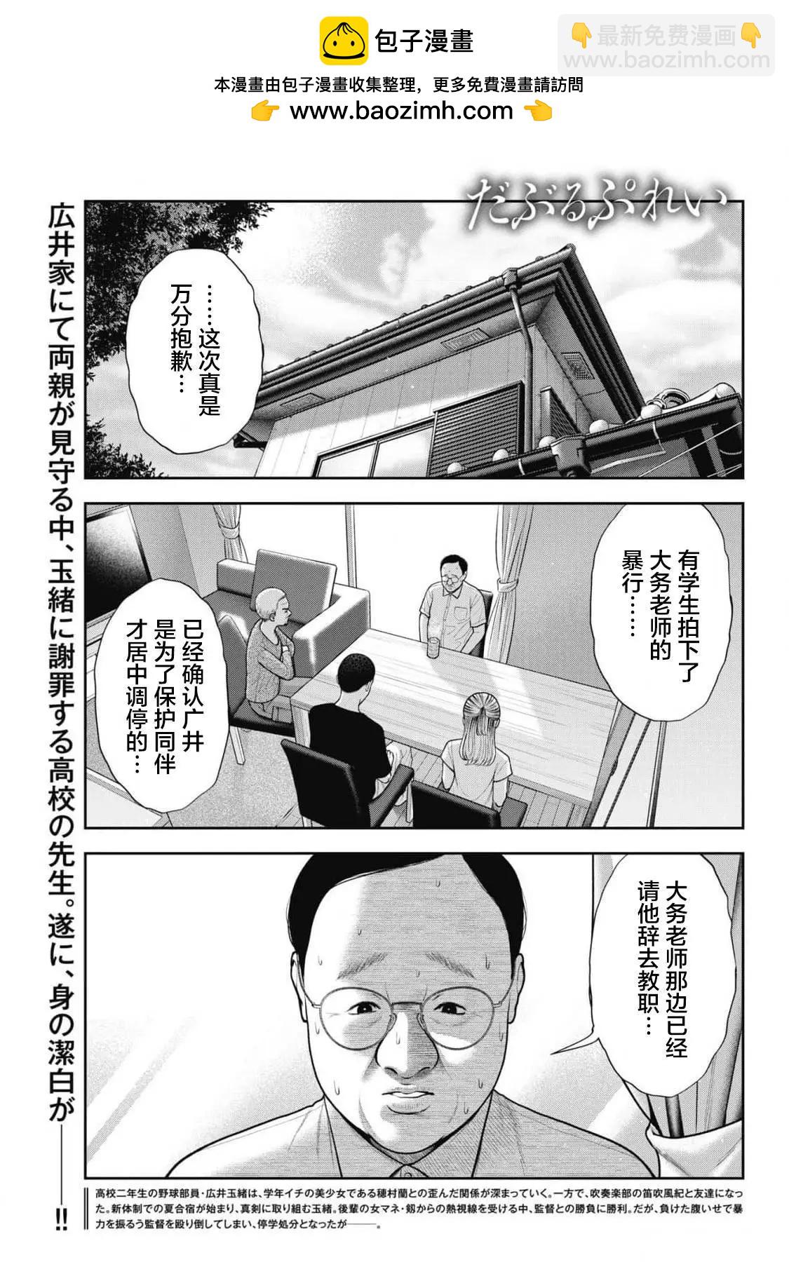 第28话1