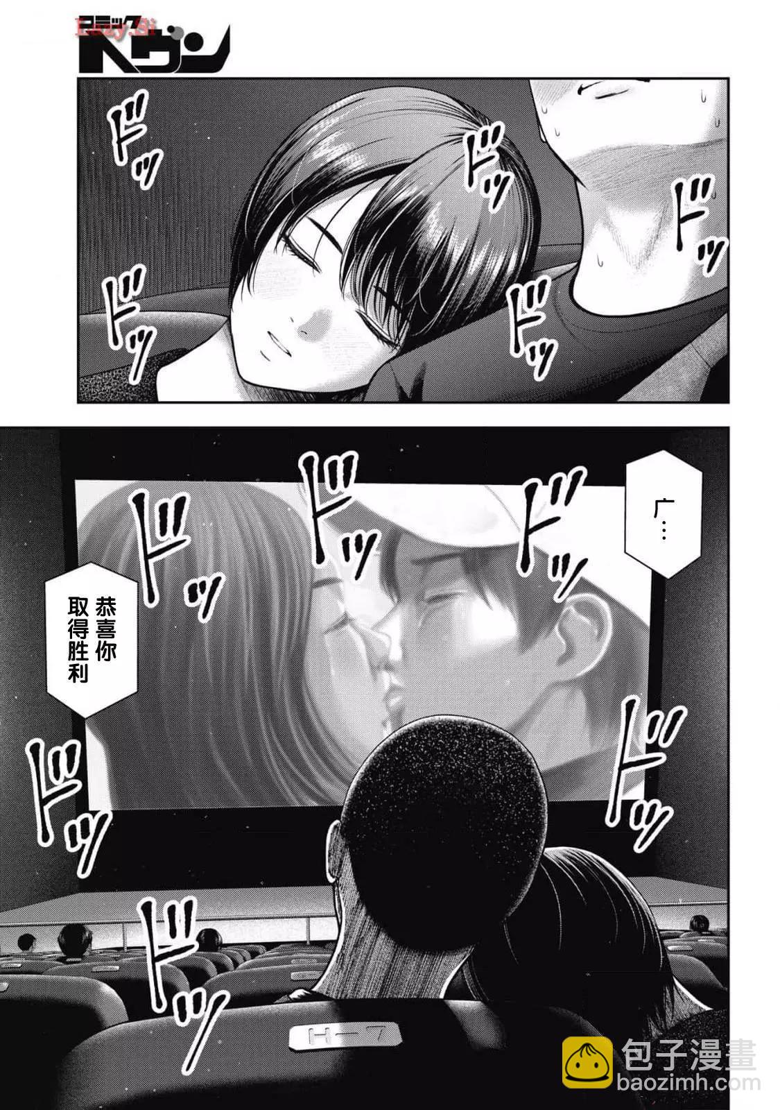 第28话11