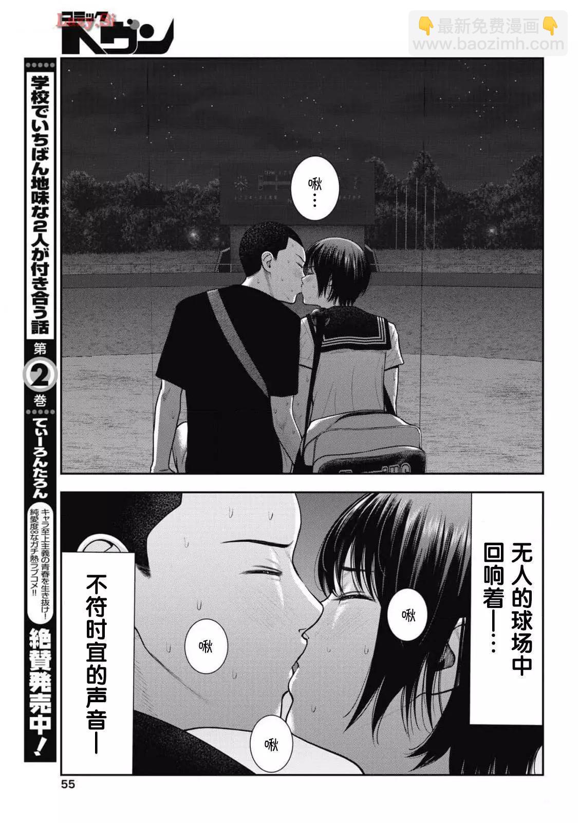 第28话17