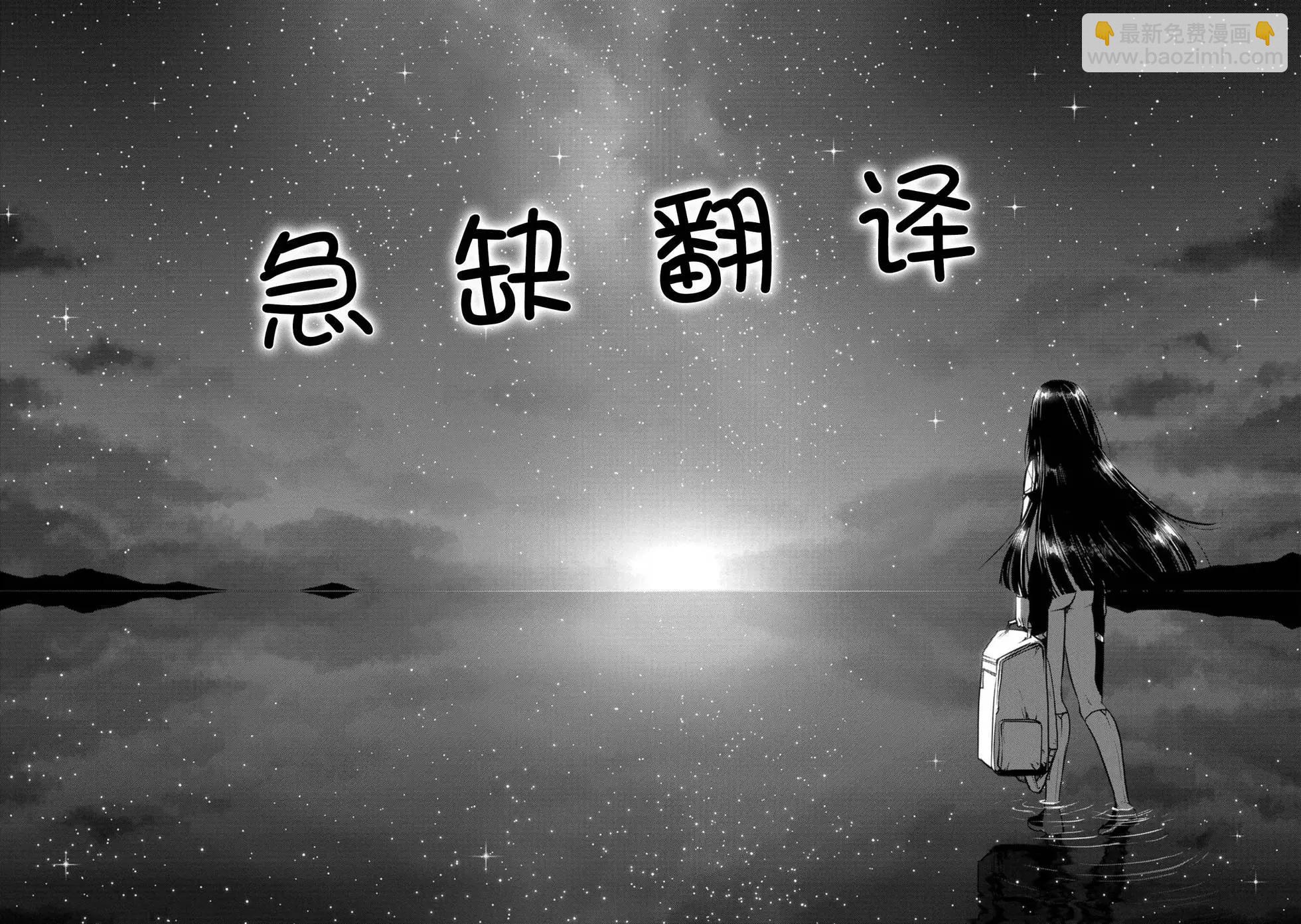 第28话22